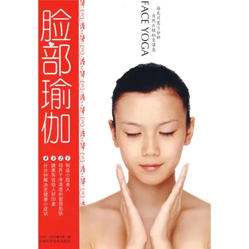 Health & Wellness Lubbock - Face Yoga: 5 Minutes Daily for