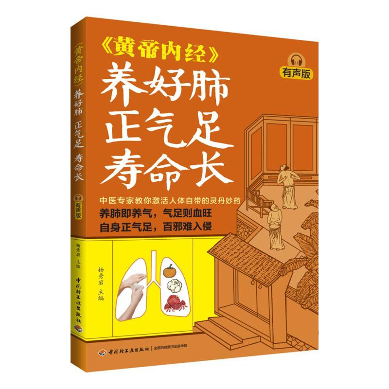 Good Lung Health Abundant Qi A - Health & Wellness Lubbock ulasan dan harga