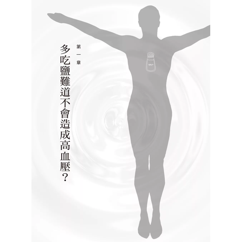 The Healing Miracle Of Salt  A - Health & Wellness Lubbock ulasan dan harga