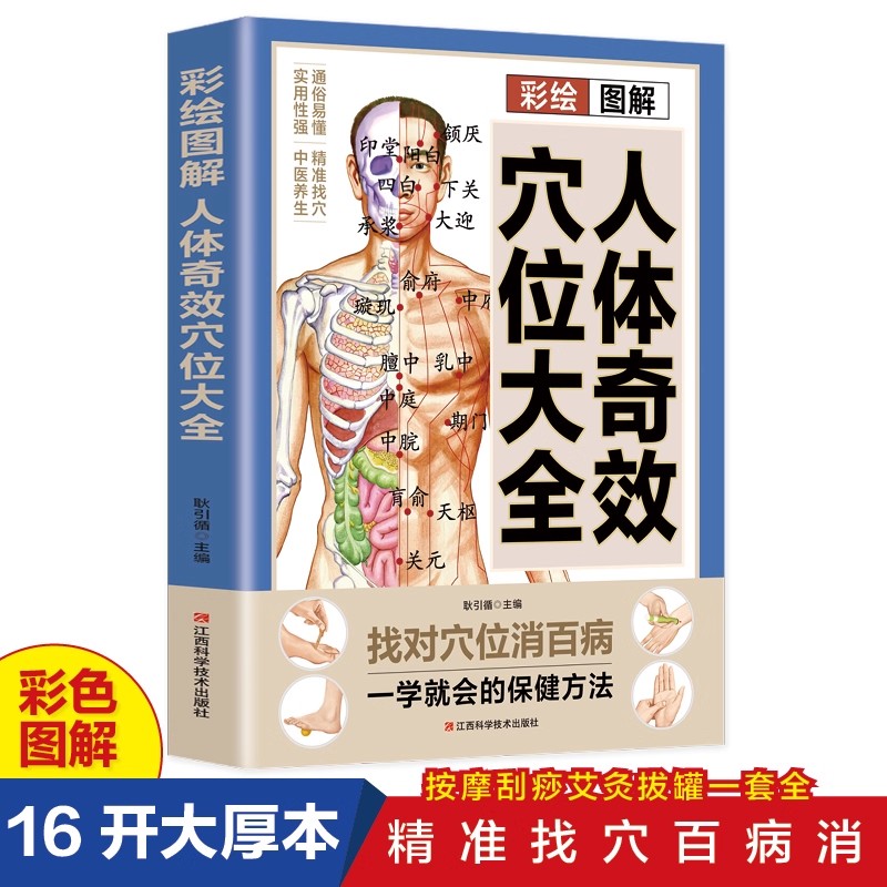 Acupoint Massage & TCM Health  - Health & Wellness Lubbock ulasan dan harga